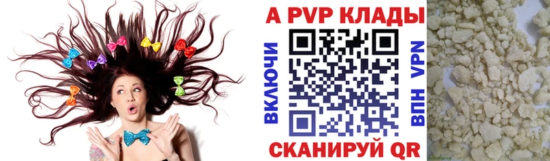 даркнет сайт  Хилок  Alfa_PVP СК 