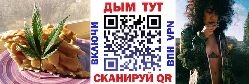 Еда ТГК конопля гидра Хилок