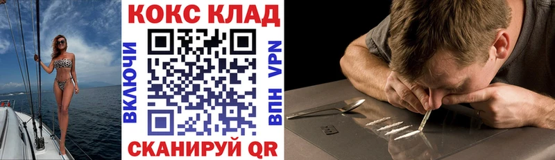 сколько стоит  Хилок  КОКАИН Колумбийский 