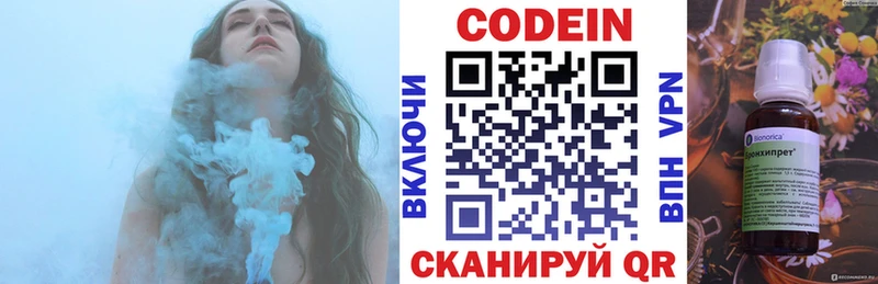 Кодеин напиток Lean (лин) как найти закладки Хилок