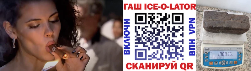 где купить наркоту  Хилок  Гашиш 40% ТГК 