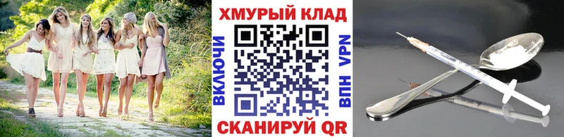купить цена Хилок Героин афганец