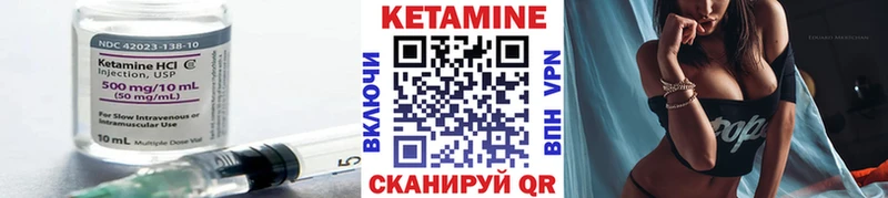 omg как зайти  Хилок  Кетамин ketamine 