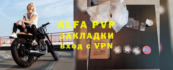 MDMA Premium VHQ Балабаново