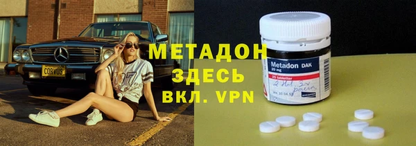 наркотики Баксан