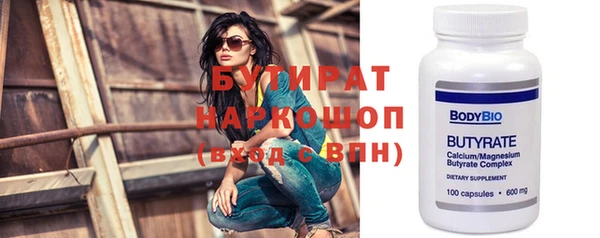 наркотики Баксан