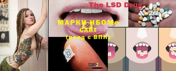 MDMA Premium VHQ Балабаново