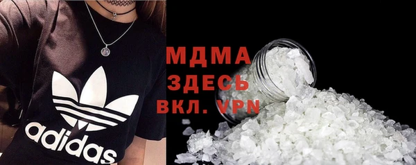 MDMA Premium VHQ Балабаново