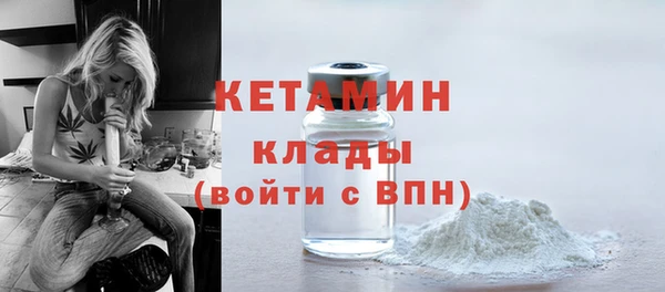 MDMA Premium VHQ Балабаново