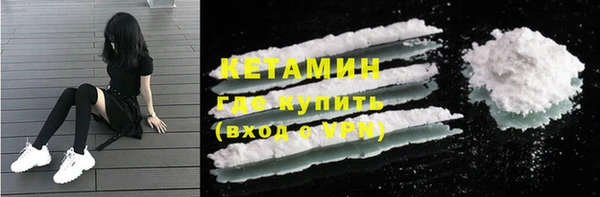 MDMA Premium VHQ Балабаново