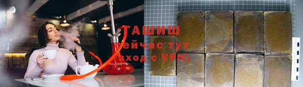 MDMA Premium VHQ Балабаново