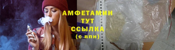 MDMA Premium VHQ Балабаново