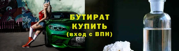 прущие грибы Балахна