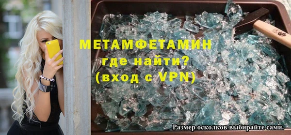 MDMA Premium VHQ Балабаново
