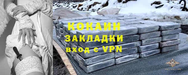 MDMA Premium VHQ Балабаново