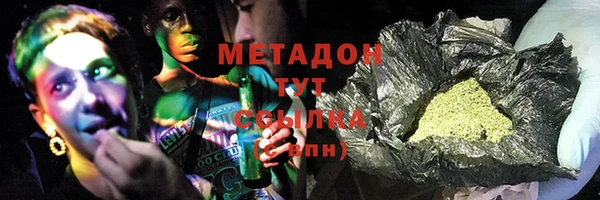 MDMA Premium VHQ Балабаново