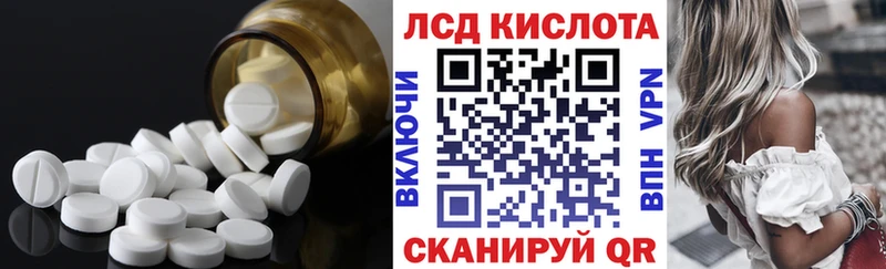 ЛСД экстази ecstasy  Хилок 