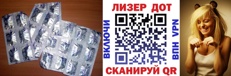 LSD-25 экстази ecstasy Хилок