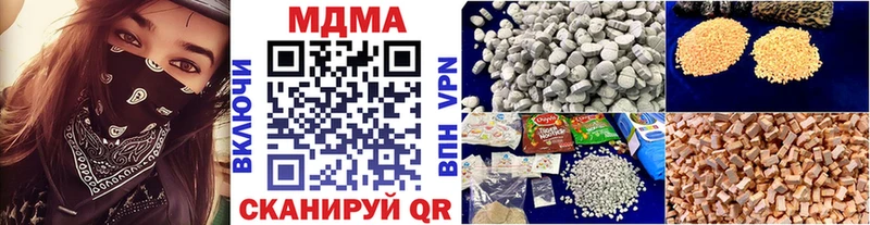 MDMA VHQ  где продают   гидра маркетплейс  Хилок 