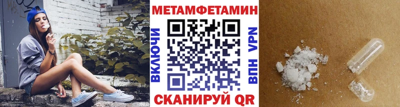 Метамфетамин винт  Хилок 